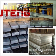 【江苏金属】实在供应6061铝板/6061铝棒/铝方条/铝排/铝圆片