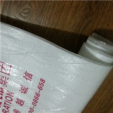 装修用珍珠棉装饰保护膜编织布；印刷地板保护膜