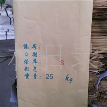 供应25kg塑料树脂包装袋，纸塑复合编织袋