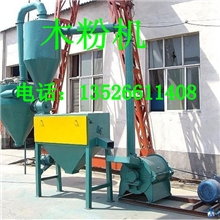 供应木粉机超细木粉机(图)木材磨粉机价格