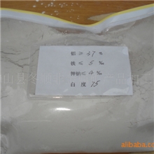 【专业品质】专用提供叶腊石粉各类叶腊石叶腊石叶腊石产品