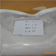 【专业品质值得信赖】叶腊石产品高岭土等系列产品