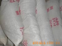 供应浇注料。轻质浇注料