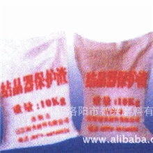 长期供应结晶器保护渣厂家直销价格优惠