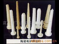 供应陶瓷电炉保温钉工业陶瓷
