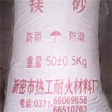 【供应优质节能】耐火材料耐磨浇注料