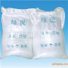 供应耐火材料绿泥