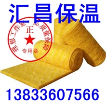 消音玻璃棉板，吸音玻璃棉板，墙体隔音棉板80kg/25m