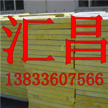 厂家热销防火A级岩棉板安全质优