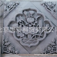 唐景古建中式建筑影壁装饰纯手工砖雕1000*1000*60