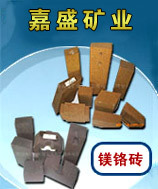 厂家供应电熔镁砖，耐高温，抗浸蚀，抗冲刷