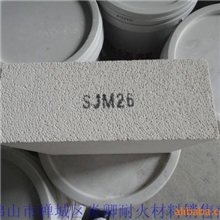 莫来石JM26轻质切磨大吊顶耐火保温砖