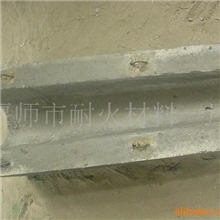 供应耐火材料流钢槽