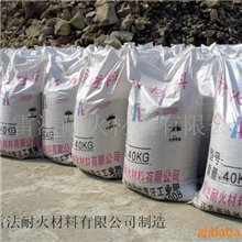 供应（质优价廉）耐火浇注料