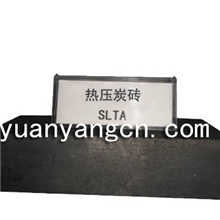 碳砖热压炭砖高温模压炭块碳质捣打料氧化铝空心球砖