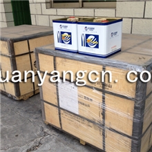 高炉用炭质胶泥