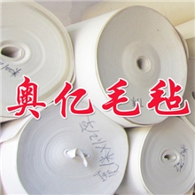 奥亿毛毡生产毛毡布料，化纤毛毡毛毡布面料毛毡料