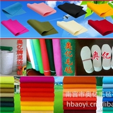 奥亿毛毡，南宫市毛毡厂，上海毛毡，针刺毛毡，毛毡靴面