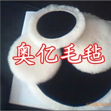 优质推荐3英寸5英寸羊毛球