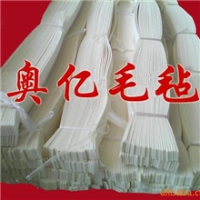 吸油毡条毛毡条北京，上海，广东，深圳，香港，台湾
