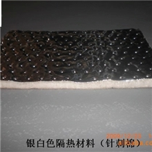 针刺毡|银白色隔热材料