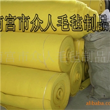 众人供应彩色化纤毛毡