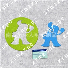 供应时尚毛毡工艺品