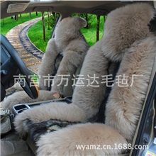 冬季狼毛坐垫汽车狼皮坐垫狼毛汽车坐垫羊毛坐垫整皮座垫