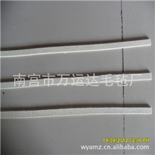 羊毛毡条毛毡条油封工业隔音防震防尘吸油耐磨机制白色支持订做