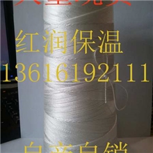 防火线防火绳阻燃绳阻燃线（不含石棉）