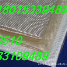 供应彩色玻纤布/玻璃纤维布绝缘布/玻璃钢用网格布/防火布