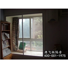 设计生产飘窗横截面隔音窗酒店隔音窗三层隔音窗（3+4+0.76）