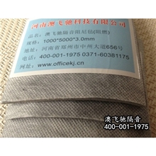 墙体/管道隔音毡1.2/2/3mm厚防火隔音毡体育馆无毒隔音阻尼毡