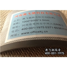 厂房墙体/管道隔音毡1.2/2/3mm厚阻燃隔音毡环保无毒隔音阻尼毡