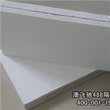 22mm488厚隔音板高隔音石膏隔音板
