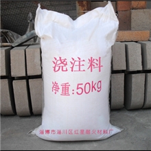 大量供应高铝骨料、优质耐火料。