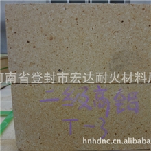 优质供应二级高铝耐火砖T-3