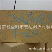 长期批发一级高铝耐火砖T-20一级高铝砖