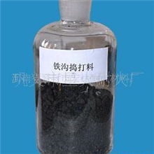 生产供应出铁沟用浇注料捣打料铁钩浇注料