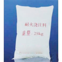 专业供应中耐磨衬里耐火浇注料