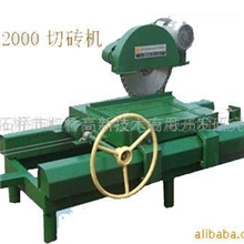 供应硅棒切割机