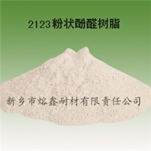 砂轮用酚醛树脂粉