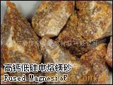 供应高钙低硅电熔镁砂