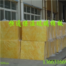 加工定做玻璃棉板玻璃棉毡