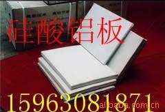 保温材料硅酸铝纤维耐火板【湿法】祥雨硅酸铝耐火纤维厂