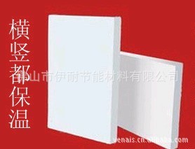 标王广州深圳佛山东莞中山回头客多真空绝热板