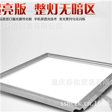 厂家直供LED平板灯，LED照明灯，600X600LED平板灯