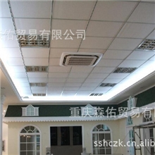 星牌矿棉板.阿姆斯壮矿棉板,重庆吊顶.防潮矿棉板,吸音矿棉板