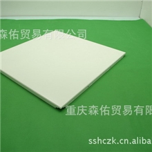 铝天花\铝扣板\铝吊顶\集成吊顶\重庆吊顶材料\吊顶