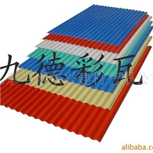 厂家优质供应彩瓦水泥彩瓦彩色水泥瓦屋顶彩瓦彩色纤维水泥瓦